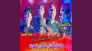                          دندنها