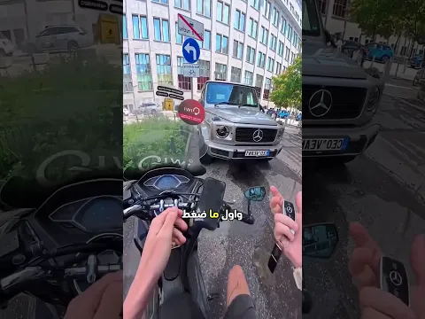 وجد مفتاح سيارة مرسيدس على الطريق 😮