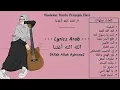 Download Lagu Sholawat nabi terpopuler 2020 ll sholawat bahasa arab full lirik (@sadrichannelmusik6423)