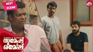 wedding bash of ramesh sumesh and ramesh malayalam balu varghese sreenath bhasi sun nxt