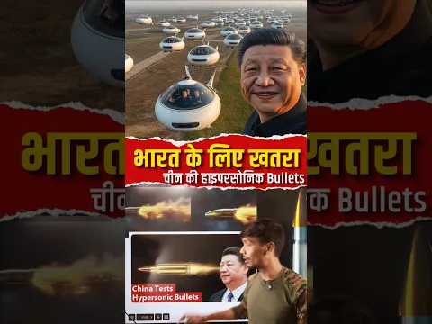 China have World's fastest.....
