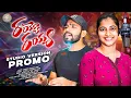 Download Lagu RAYYO RAYYO STUDIO VERSION SONG | PROMO SONG | KALYAN KEYS | VAGDEVI | HANUMANT YADAV | DJ FOLK SONG