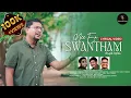 നീയെൻ സ്വന്തം 106K Views l Nee En Swantham l J V Peter l Immanuel Henry l Jince Mathew