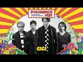 Download Lagu GIGI LIVE @ SynchronizeFest 2019