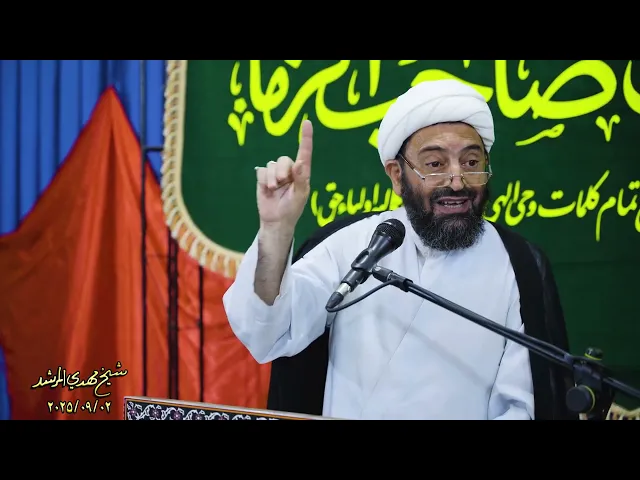 ⁣البیعة لإمام زماننا في یوم هلاك صنم قریش الطاغوت الأکبر