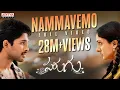 Lagu Nammavemo Full Song | Parugu | Allu Arjun,Mani Sharma | Aditya Music | Telugu Melody Songs
