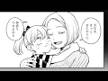 ふつうの軽音部43.5 REVIVER Girl Meets Rock!