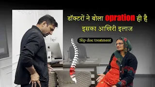 GOODBYE BACK PAIN! Spine Chiropractic Treatment | Posture Alignment | Dr PankajChiropractor in India
