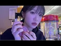 Download Lagu 편의점에서 빨리 화장해주기 asmr