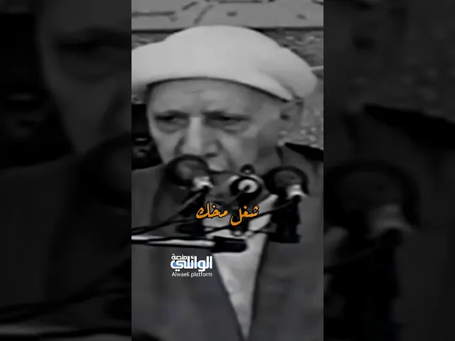 لا يخدعك الظاهر بهذا الزمان | د.احمد الوائلي