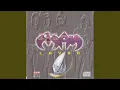Download Lagu Jauh Rasanya