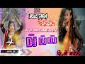 Download Lagu Bolo tara rara(#Old panjabi Dj song) full hard mix vairal song