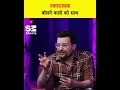 Download Lagu Negative बोलने वालों को आप क्या कहेंगे...🤔 #sandeepmaheshwari #shorts