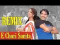 Download Lagu E Chori Sunita REMIX | Banjara Dance Video Song