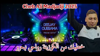 Cheb ALi Madjadji 2025 ارواحي ارواحي Remix Dj Oussama 