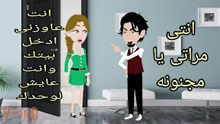 قصه رومانسيه كوميدي كامله 