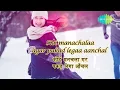 Huzoor Is Kadar with lyrics | Old Is Gold | Masoom | Naseeruddin Shah, Shabana Azmi