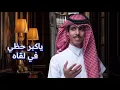 نادر الشراري = سرقتني = جديد وحصري= كلمات فارس الشراري =  لا يفوتكم 💙