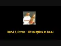 David & Corine   Ké an mwen an balad