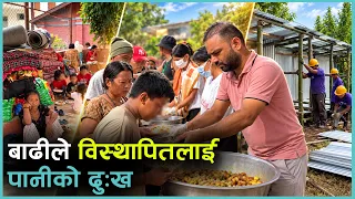 त्रिशूलीपारि राहत कुरेको कुर्‍यै, पीडित भन्छन् एकद्वार नीतिले दुःख भयो