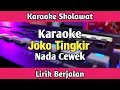 Download Lagu Karaoke Sholawat Versi Joko Tingkir Nada Cewek Lirik Berjalan | Karaoke Sholawat