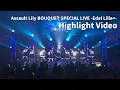 Download Lagu “Assault Lily BOUQUET SPECIAL LIVE -Edel Lilie+-” Highlight Video