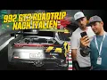 PORSCHE 992 GT3 ROADTRIP nach Italien | RING POLICE