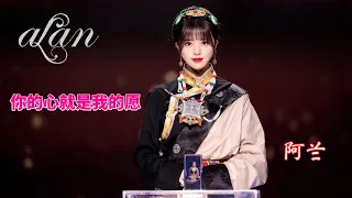 alan n de x n ji sh w de yu n 2021 11 27