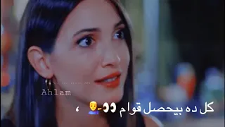الجمال عدا الكلام حالات واتس دندنها