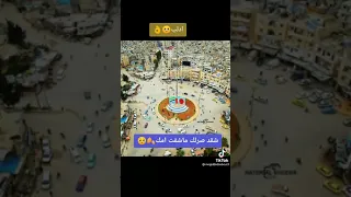 يما كبرنا الدهر بلغربه خمس اجيال 