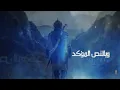 إننا جند علي | يحيى عفارة