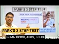 PARK S 3 STEP TEST - QUICK TRICK TO SOLVE MCQ