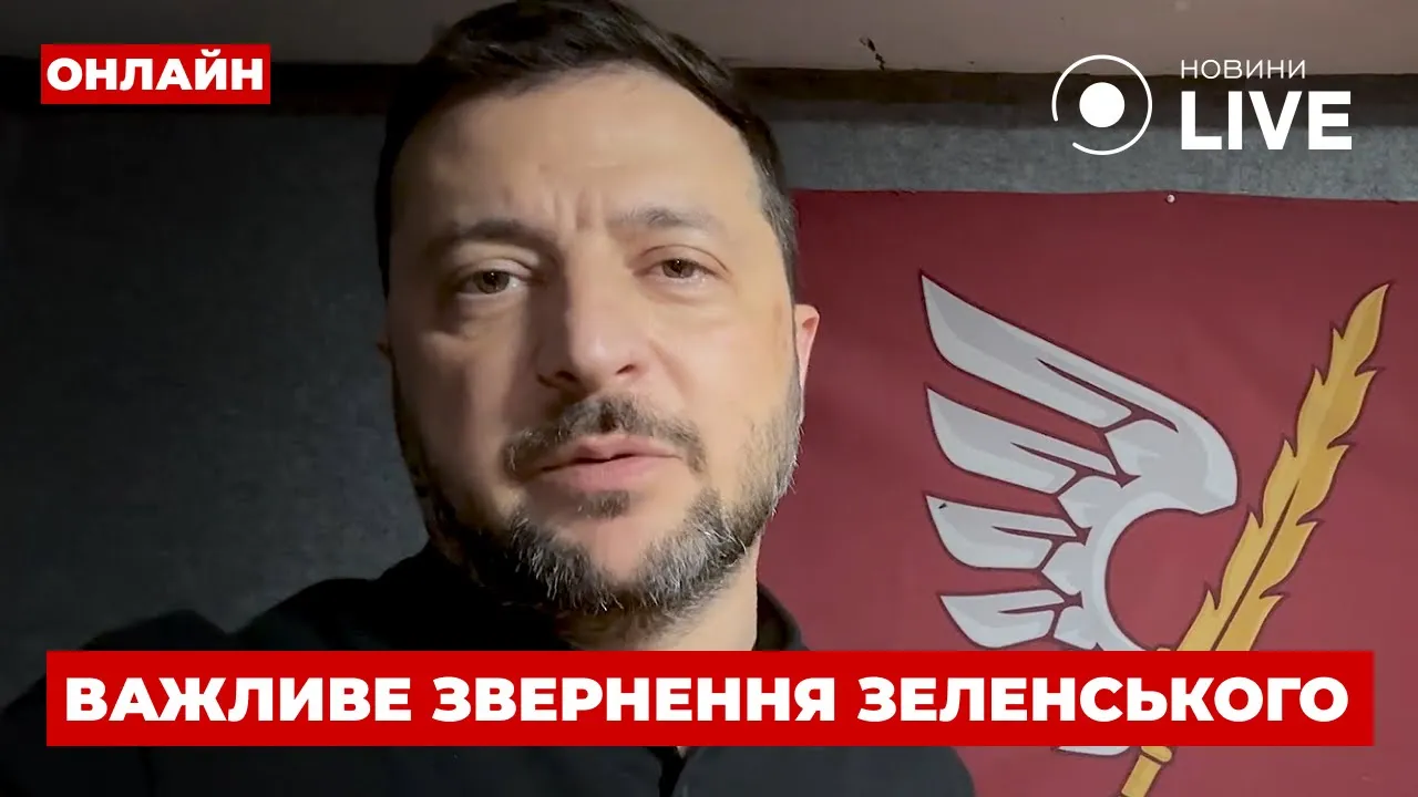 Зеленский анонсировал контрнаступление ВСУ — эфир Вечір.LIVE