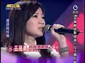 2011-11-26 明日之星-王冠倩-路長情更長