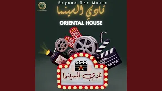 تتر برنامج نادي السينما                                   دندنها
