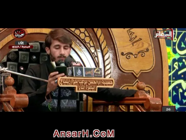 ⁣ماتيسر من #سورة الحشر القارئ #حيدر محسن البزوني ليلة 27 محرم 1440 هـ #البصرة