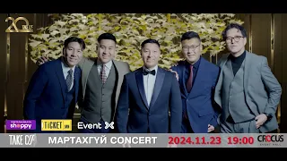 MARTAHGUI concert 4K 55 sek