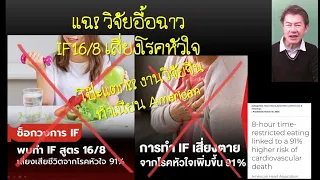 ทำไมการกินอาหารมื้อเดียวต่อวันถึงถูกมองว่าเป็นธรรมชาติและดีต่อสุขภาพ?