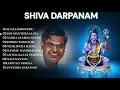 Lord Shiva Songs by Sirivennela Seetharama Sastry | Siva Darpanam