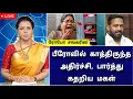 Download Lagu ரோபோ சங்கரின் பீரோவில் காத்திருந்த அதிர்ச்சி ! பார்த்து கதறிய மகள் !