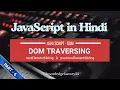 JavaScript DOM Tutorial Part 6 in Hindi DOM Traversing - Next Previous Element Explained