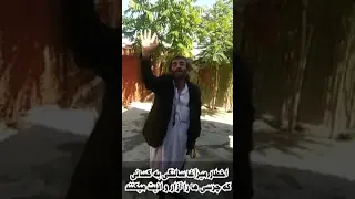 پیام میراغا سالنگی برای چرسی ها 