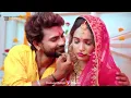 Download Lagu #video - भतार Spushpa राज - #Shilpi Raj - Bhatar Pushpa Raj - Bhojpuri Video Song 2025