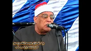 تلاوة إبداعية للشيخ الشيخ محمد حامد السلكاوى سورة طه سماعا طيبا      دندنها