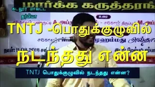 tntj vs althafi what happened in the tntj s agm