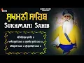 Download Lagu Sukhmani Sahib - ਸੁਖਮਨੀ ਸਾਹਿਬ | सुखमनी साहिब | Sukhmani Sahib Full Path | Satnam Waheguru Ji