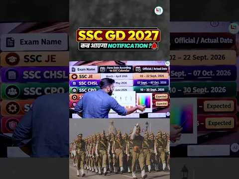 SSC GD Notification 2026 Update By Shivam Sir | SSC GD New Vacancy 2027 | SSC GD #ssc