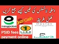 How to Pay Dastak app KPK Arms License fees Online using PSID 2024