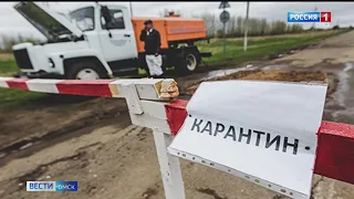 «Вести Омск», утренний эфир от 22 сентября 2021 года