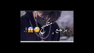 دنيا دي بتمطوح حالات واتس 